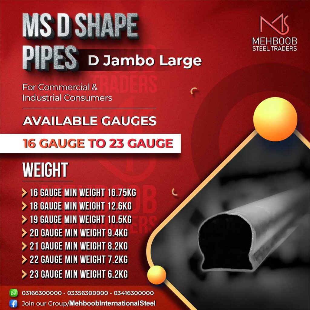 d shape pipes